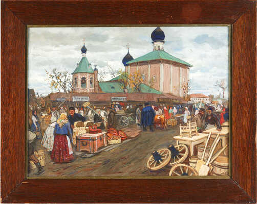 Боскин Михаил Васильевич. Ярмарка в Сергиевом Посаде у Пятницкой церкви